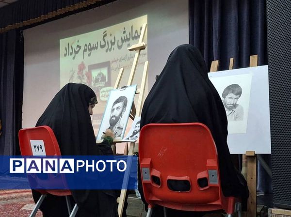 همایش بزرگ سوم خرداد شهرستان جم