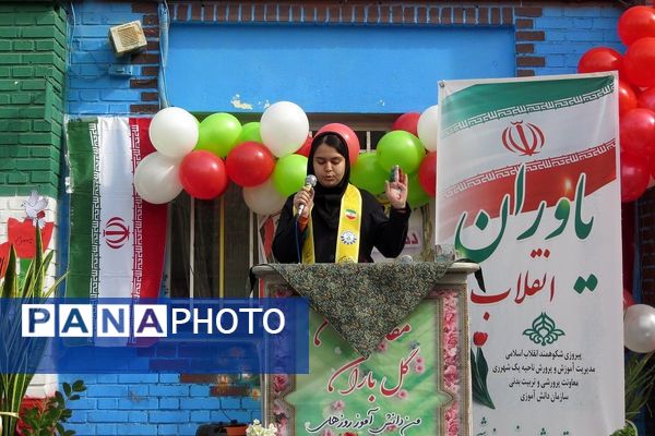 فجر دانش آموزی در قلبِ ری