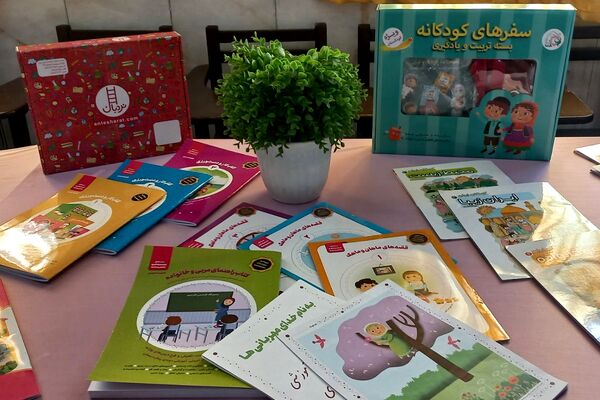 نمایشگاه تربیت-یادگیری در ناحیه دو شهرری 