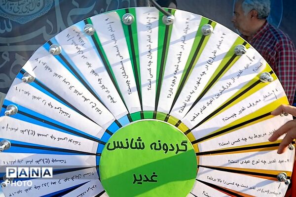برپایی موکب‌های متنوع در مهمانی عید غدیر 