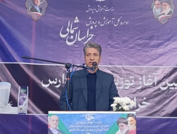  آغاز توزیع شیر رایگان در مدارس خراسان شمالی 