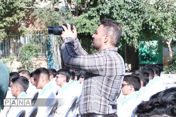 طنین زنگ مهر و مقاومت، آغاز سال تحصیلی جدید در بهارستان‌دو