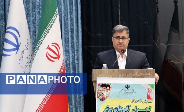 همایش تحول‌آفرینان ابتدایی بوشهر