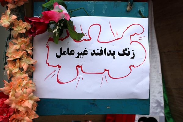 آیین نمادین نکوداشت هفته پدافند غیرعامل در نیشابور 