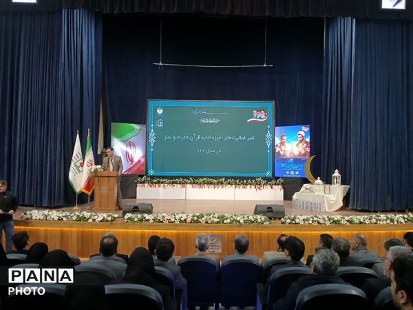 گرامیداشت هفته امور تربیتی و تربیت اسلامی در گلستان