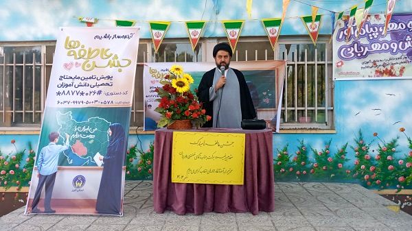 جشن عاطفه‌ها فرصتی برای ترویج نیکوکاری و همدلی درجامعه است