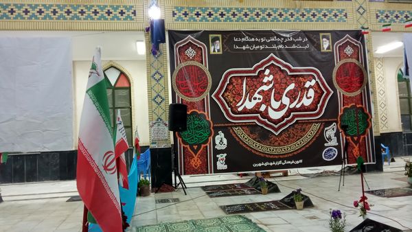 مراسم شب قدر متفاوت در شهرستان بن