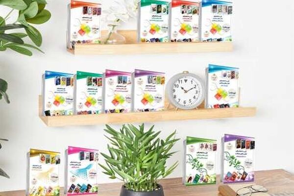 فهرستگان منابع آموزشی و تربیتی رشد در ۱۳ حوزه موضوعی رونمایی شد