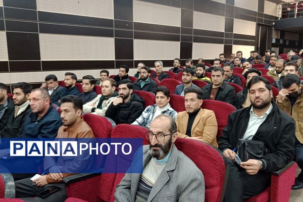 همایش کیفیت‌بخشی معاونین و مربیان پرورشی شهرستان شهریار