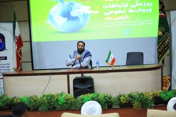 همایش «مدار امید» با حضور فعالان رسانه بسیج در قم