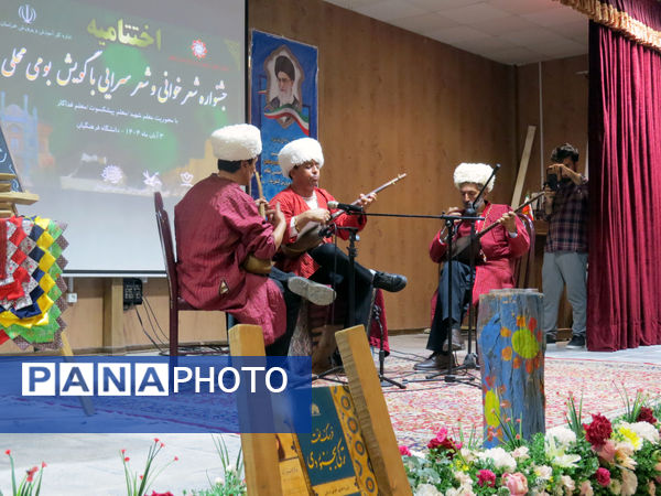 اختتامیه جشنواره شعرخوانی و شعر سرایی بومی‌ محلی 