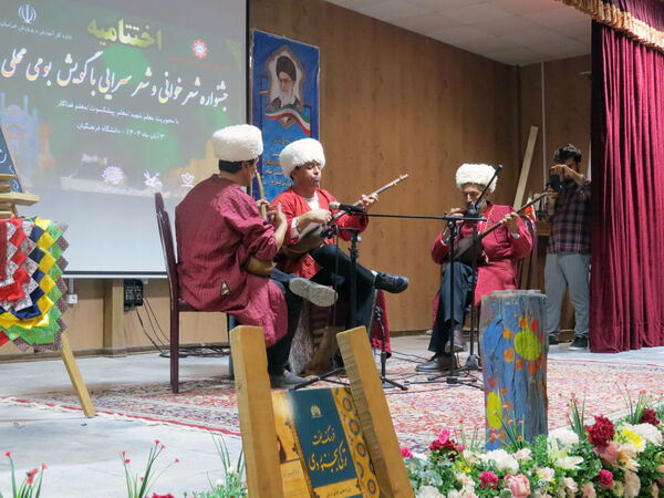 اختتامیه جشنواره شعرخوانی و شعر سرایی بومی‌ محلی 