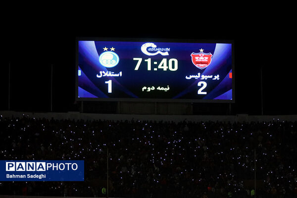 دربی ۱۰۵ پایتخت