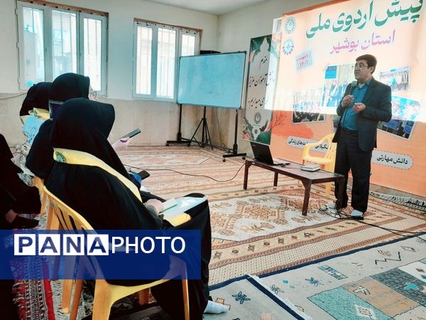 پیش‌ اردوی ملی دختران استان بوشهر 