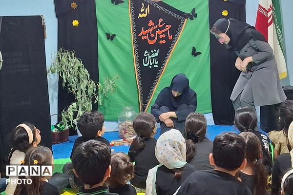 نوگلان شهریار راویان قصه‌های ناتمام کربلا