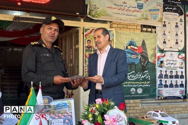 وقتی قهرمان مدرسه، پدر دانش‌آموز ماست