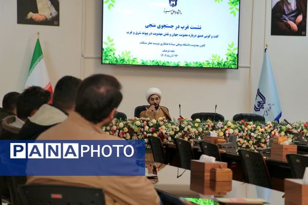 اعتقاد به منجی؛ نقطه اشتراک ادیان جهان