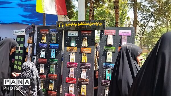  تعزیه خوانی در چهل روز بعد از عاشورا در شهر بار
