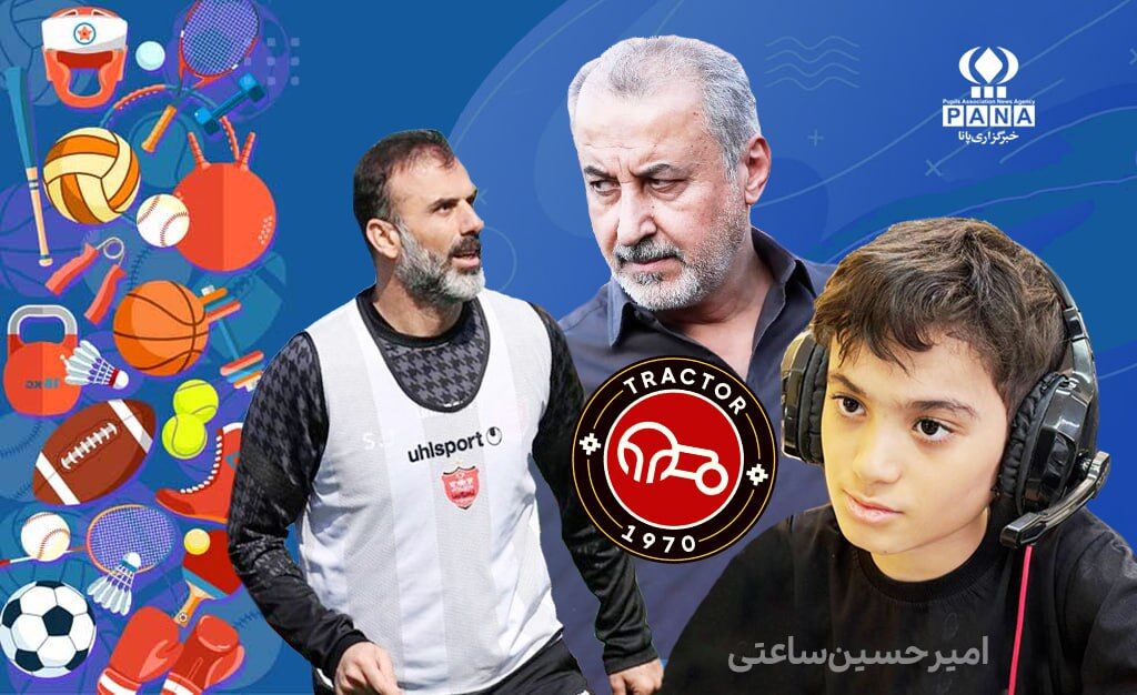 دنیای درویش چه رنگ است 