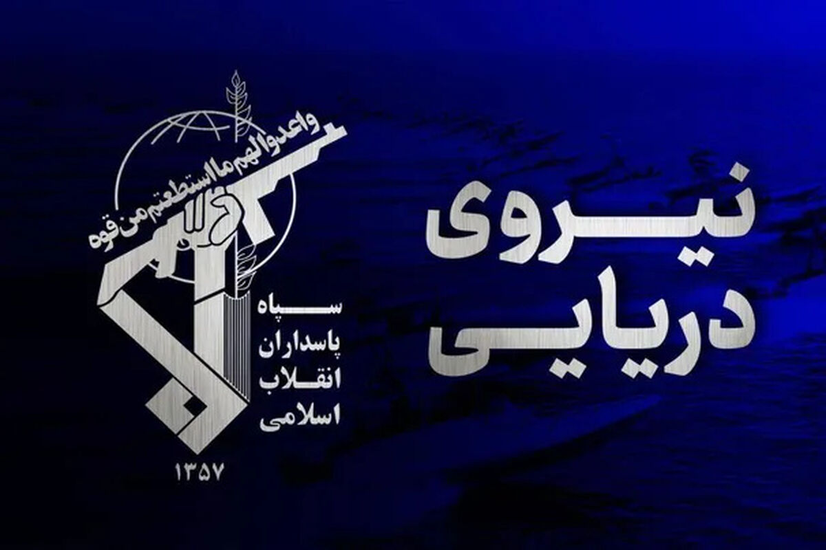 انفجار مهیب ابر نفتکش در تنگه هرمز