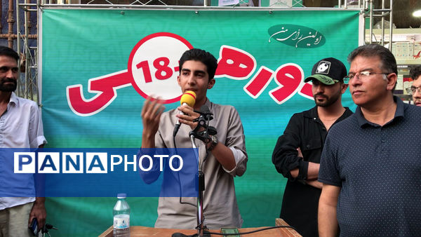 اولین روز تریبون آزاد دانش‌آموزان رأی اولی با عنوان «دورهمی ۱۸+»