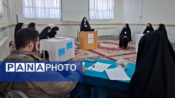 برپایی مناظره دانش‌آموزی در دبیرستان حضرت خدیجه (س) جعفرآباد قم