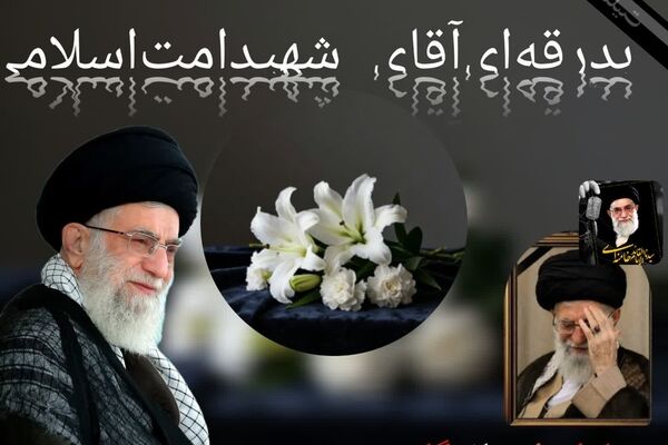 جریان جان؛ ملت با آرمان‌های رهبر شهید تجدید بیعت می‌کند
