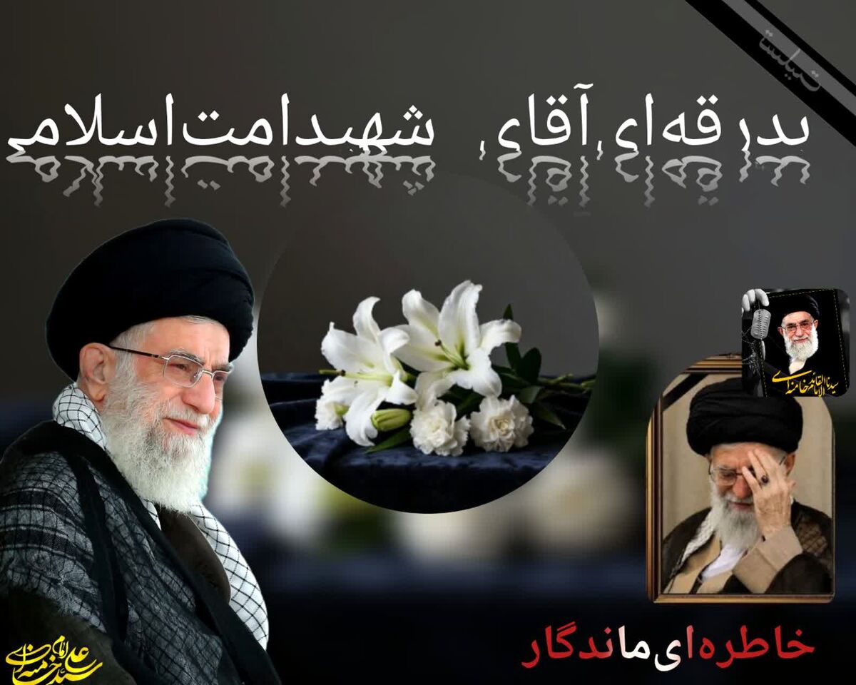 جریان جان؛ ملت با آرمان‌های رهبر شهید تجدید بیعت می‌کند