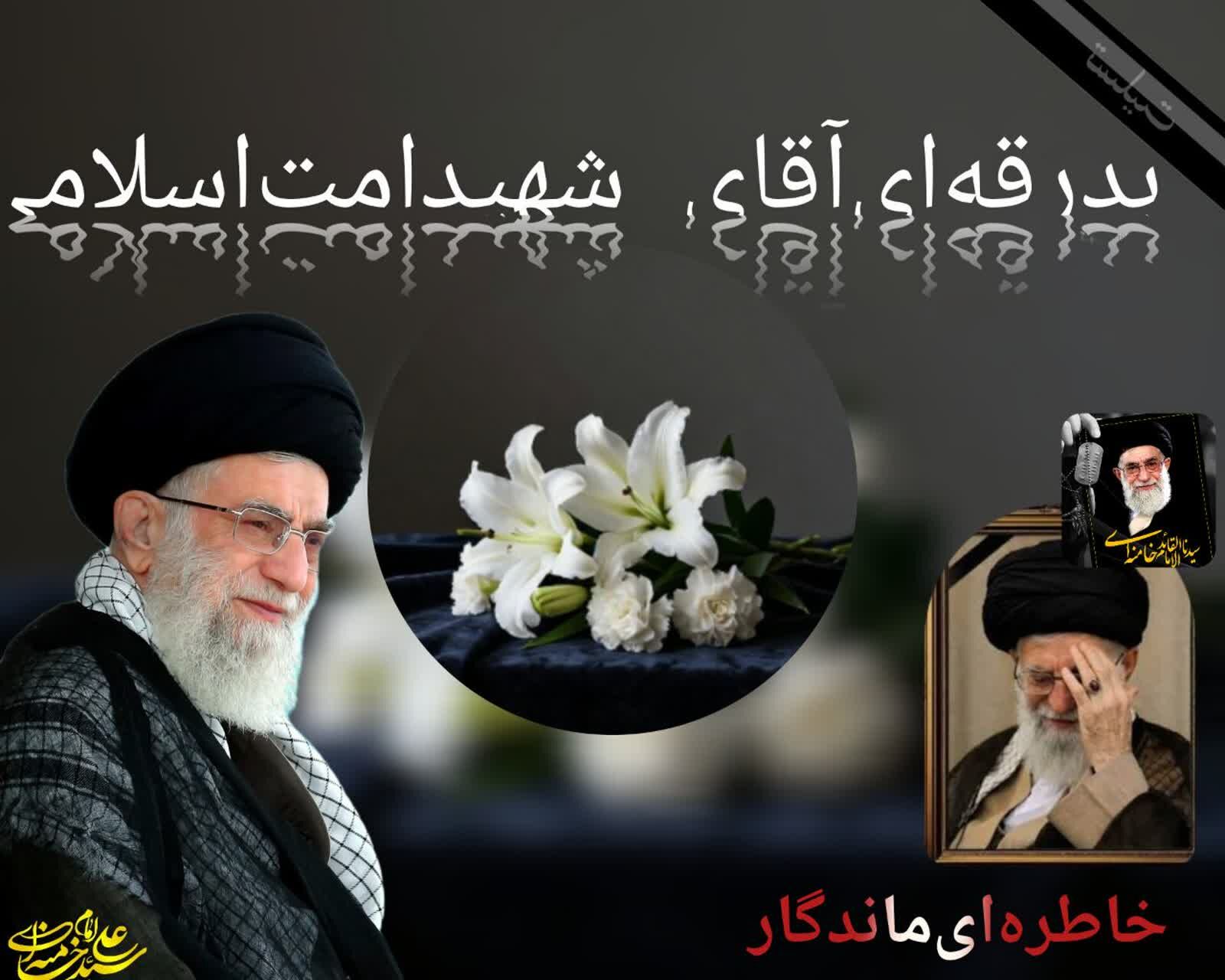 جریان جان؛ ملت با آرمان‌های رهبر شهید تجدید بیعت می‌کند