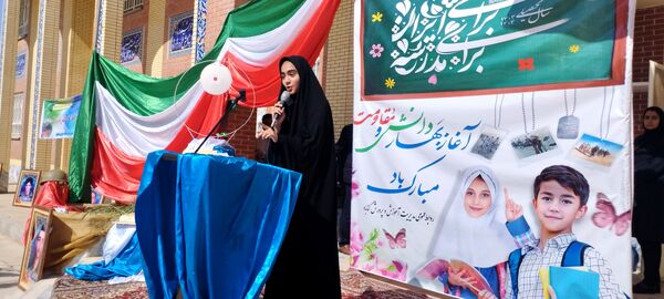 زنگ آغاز سال تحصیلی جدید در شهرستان گناباد 