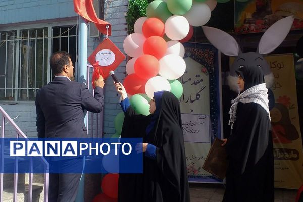 جشن شکوفه‌ها در آستانه سال تحصیلی جدید در مدارس ملارد برگزار شد