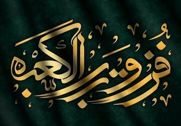 روایت دانش‌آموز خبرنگار از شب‌های قدر