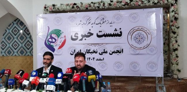 چگونه می‌توان نخبگان را در ایران ماندگار کرد؟