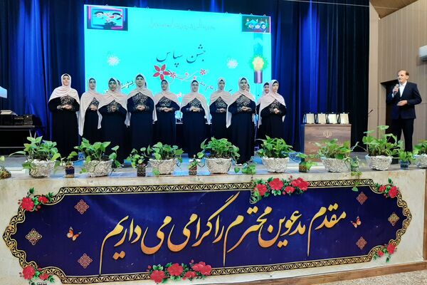 جشن سپاس معلم در تالار معلم ناحیه 3 شیراز