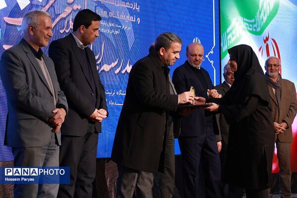 چهارمین همایش بین‌المللی و یازدهمین همایش و نمایشگاه ملی «مدرسه ایرانی معماری اسلامی ایرانی» 