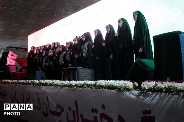 مراسم جشن «دختران جان فدای ایران» 