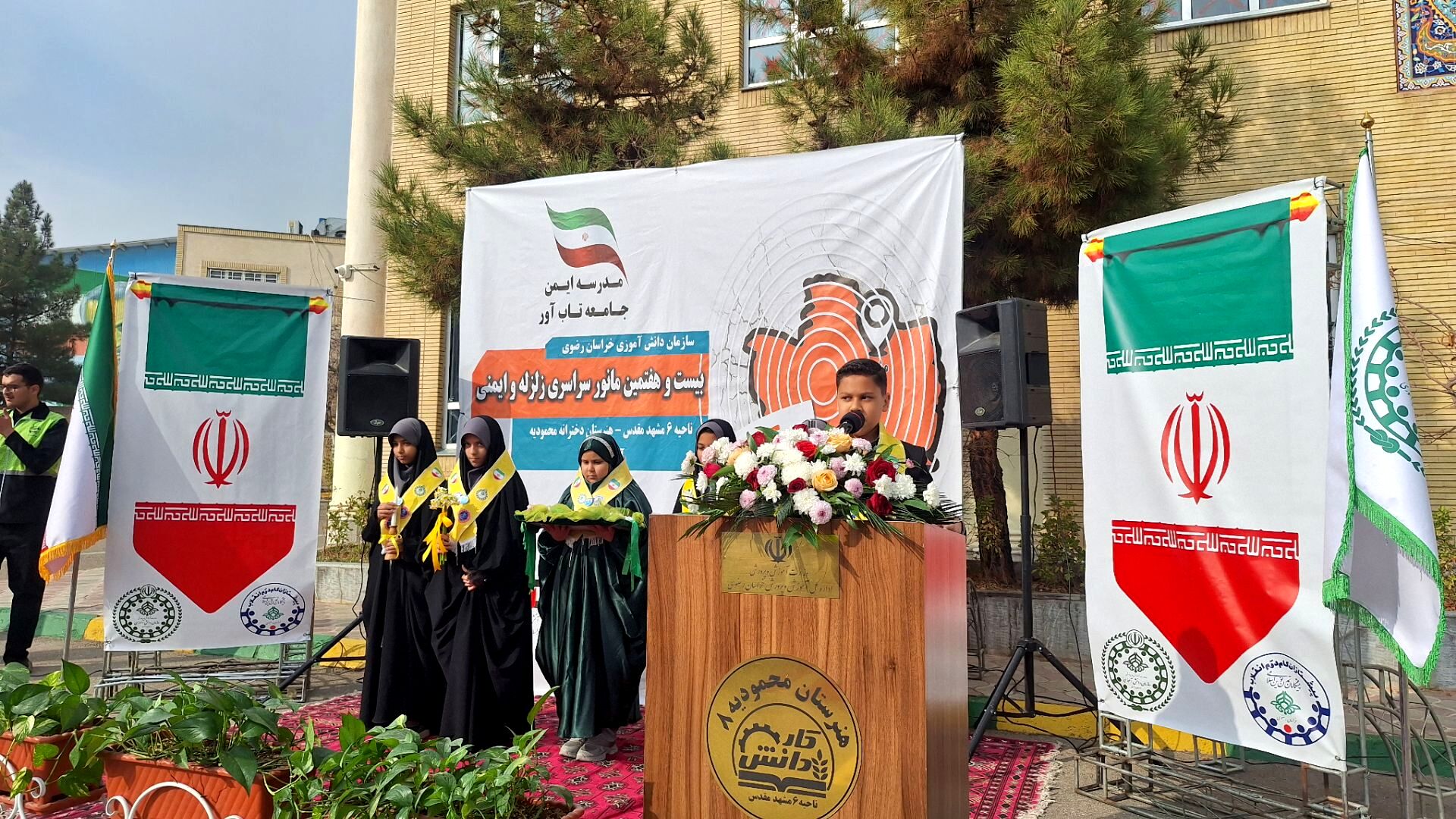 مانور زلزله استانی در هنرستان محمودیه خیامی ناحیه ۶ مشهد 