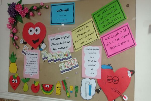 بازدید از وضعیت بهداشت و پایگاه‌های تغذیه سالم مدارس پاکدشت 