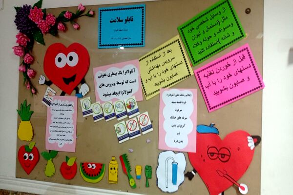 بازدید از وضعیت بهداشت و پایگاه‌های تغذیه سالم مدارس پاکدشت 