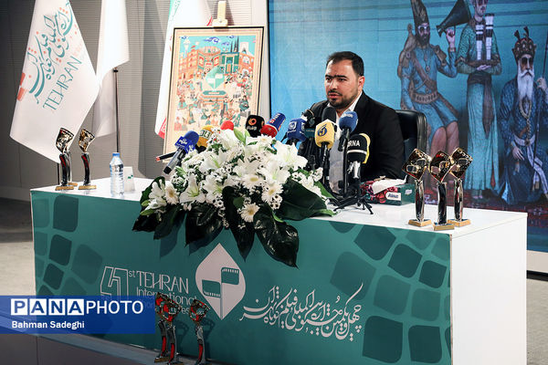 نشست خبری چهل و یکمین جشنواره فیلم کوتاه تهران