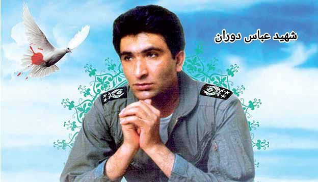 خلبان، قهرمان آسمان