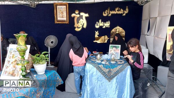 اینجا بوی عشق میدهد؛ میدان شهدا میزبان زائران امام رضا (ع)