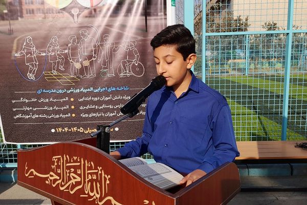 افتتاحیه المپیاد ورزشی درون مدرسه ای در دبیرستان شاهد علامه طباطبایی ناحیه دو شهرری 