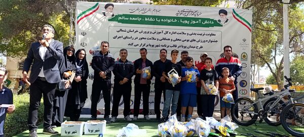 برگزاری رویداد شهر پویا در شهرستان بجنورد 