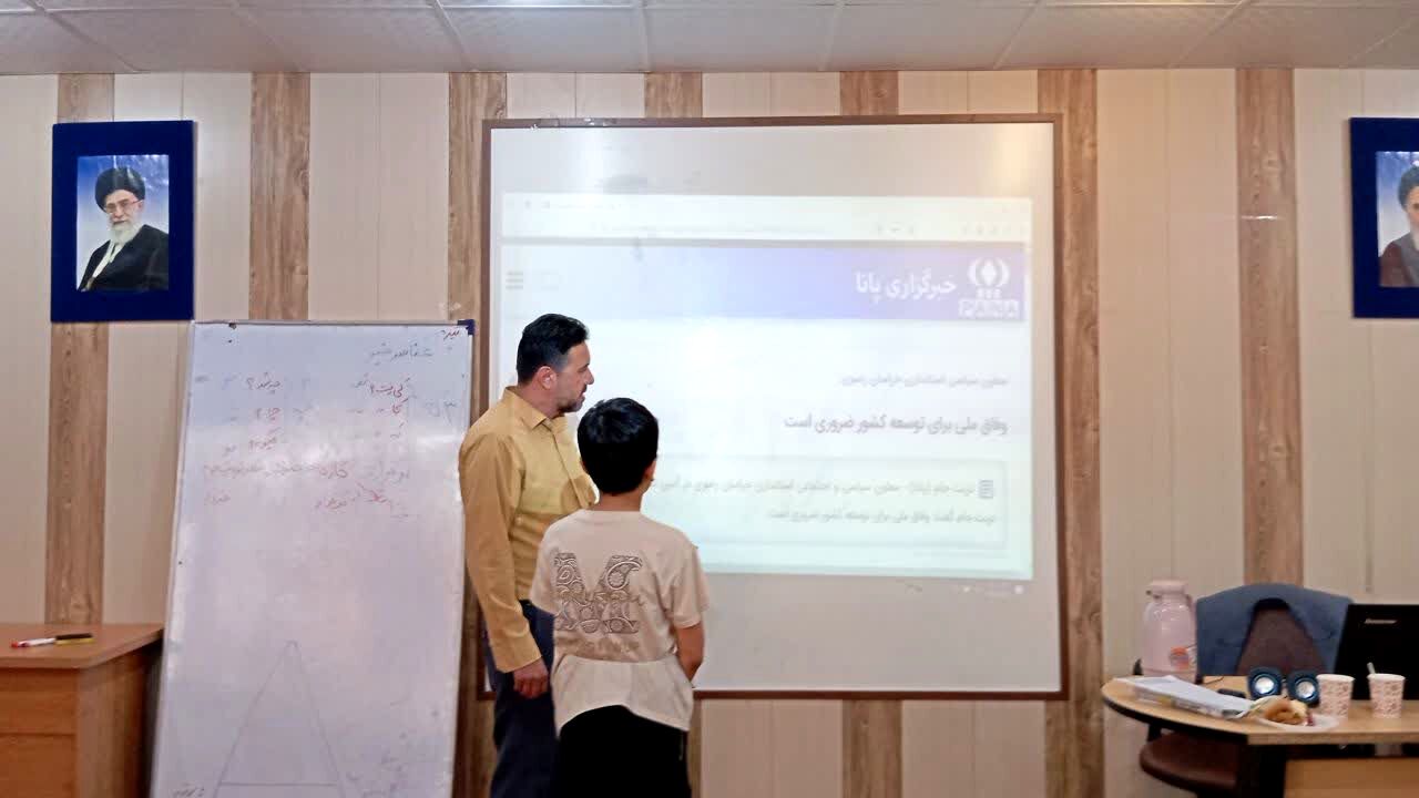 برگزاری کارگاه آموزش خبرگزاری پانا ویژه پسران در تربت جام