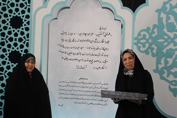 شانزدهمین پاسداشت ادبیات جهاد و مقاومت همراه با انتشار تقریظ رهبری بر کتاب «پاییز آمد»