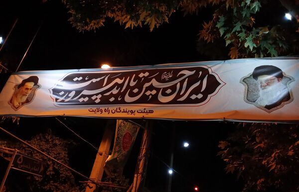 عزاداری باشکوه در هیئت پویندگان راه ولایت
