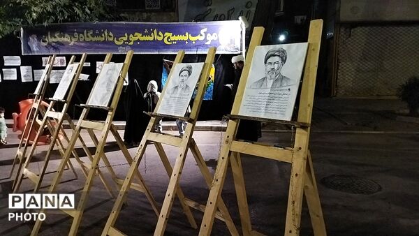 گذری بر موکب بسیج دانشجویی دانشگاه فرهنگیان نیشابور در صد و بیستمین شب از اجتماعات مردمی