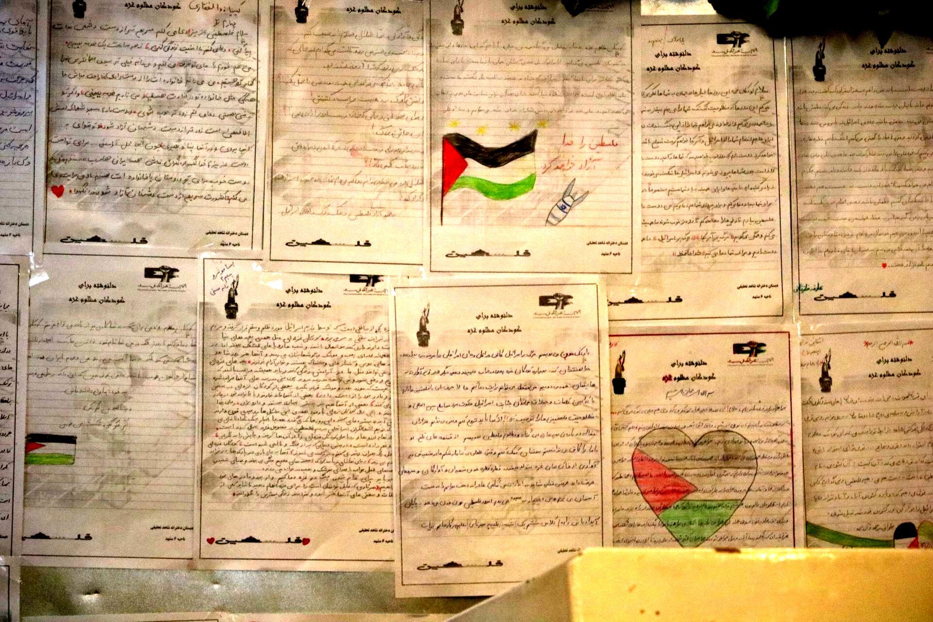 پویش ملی بر مدار مقاومت در ناحیه 6 مشهد