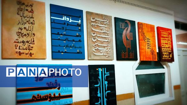 نگاهی گذرا به نمایشگاه هونار